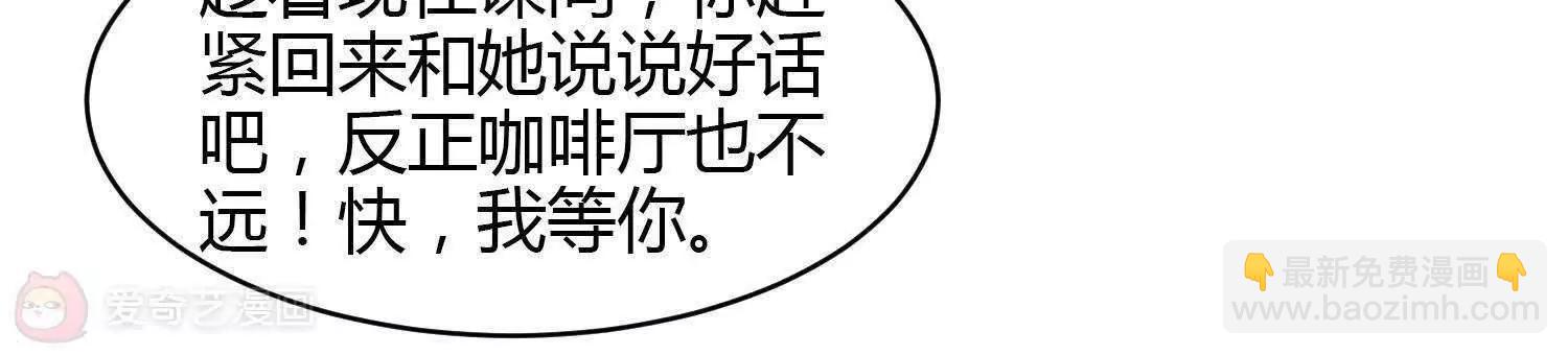 第28话  不好了！57