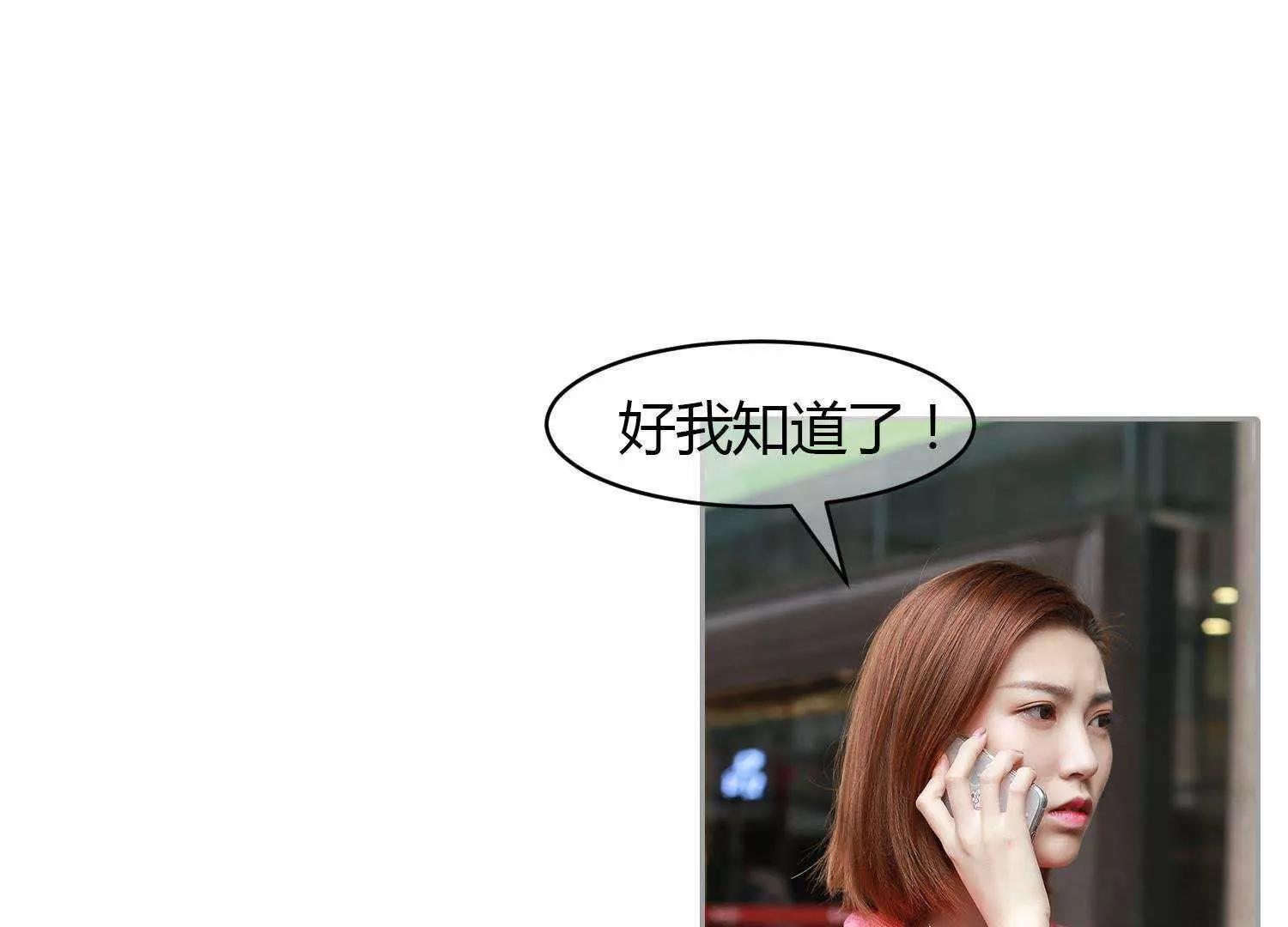 第28话  不好了！58