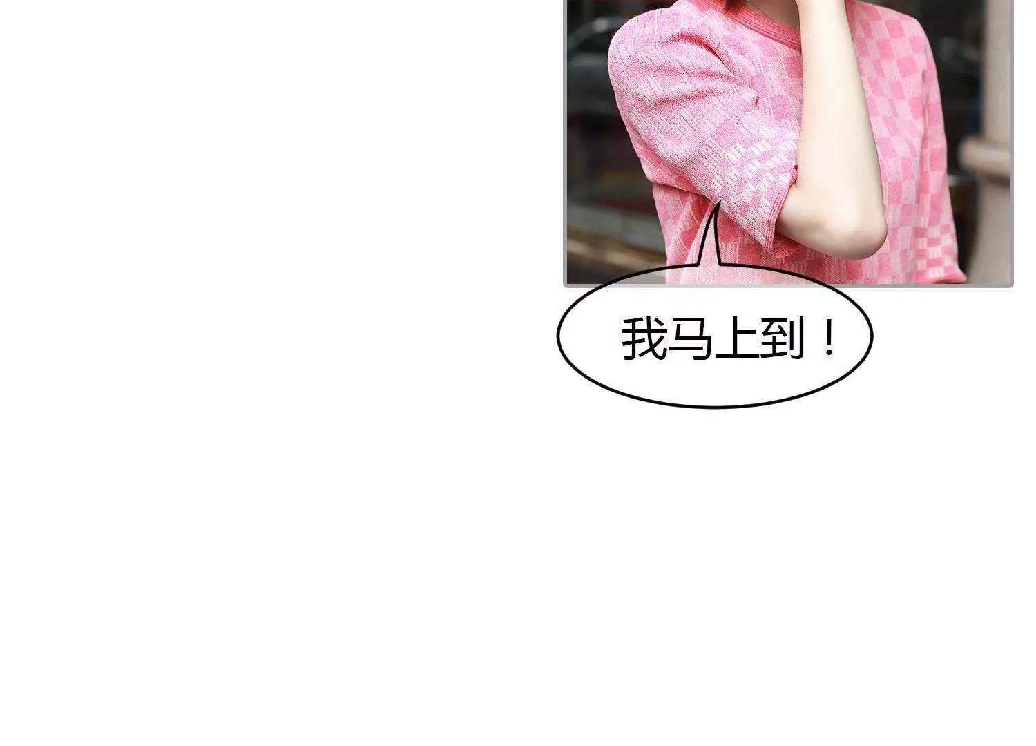 第28话  不好了！59
