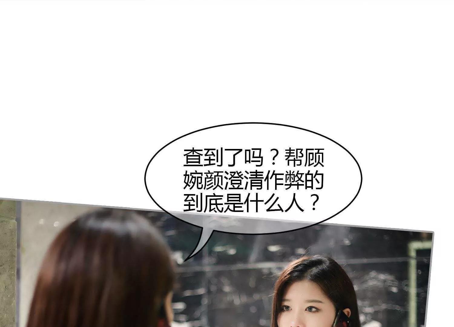 第28话  不好了！6
