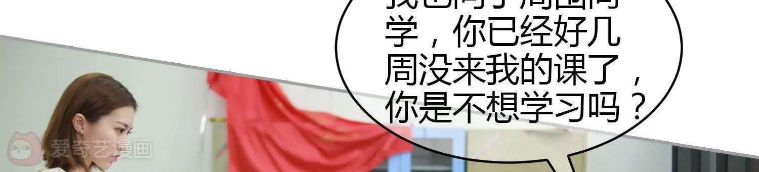 第28话  不好了！63