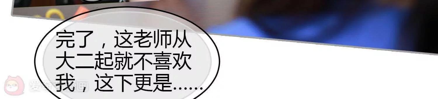 第28话  不好了！66