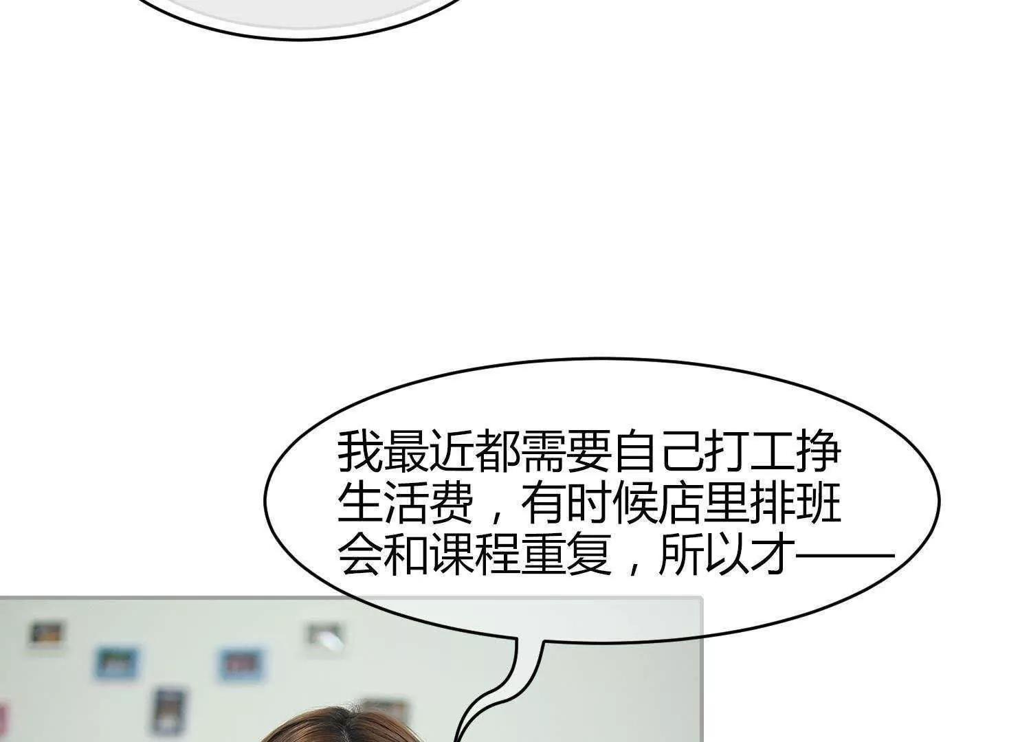 第28话  不好了！67