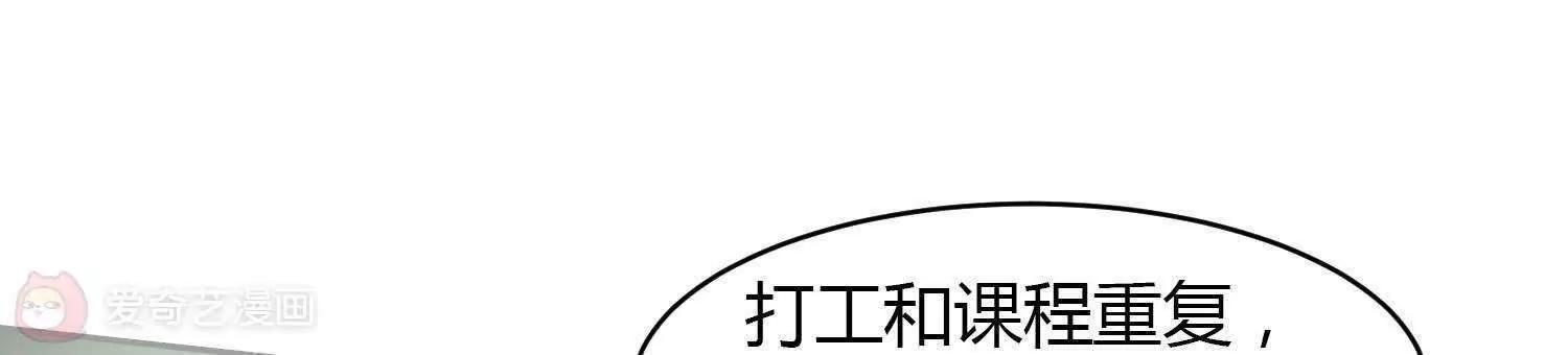 第28话  不好了！69