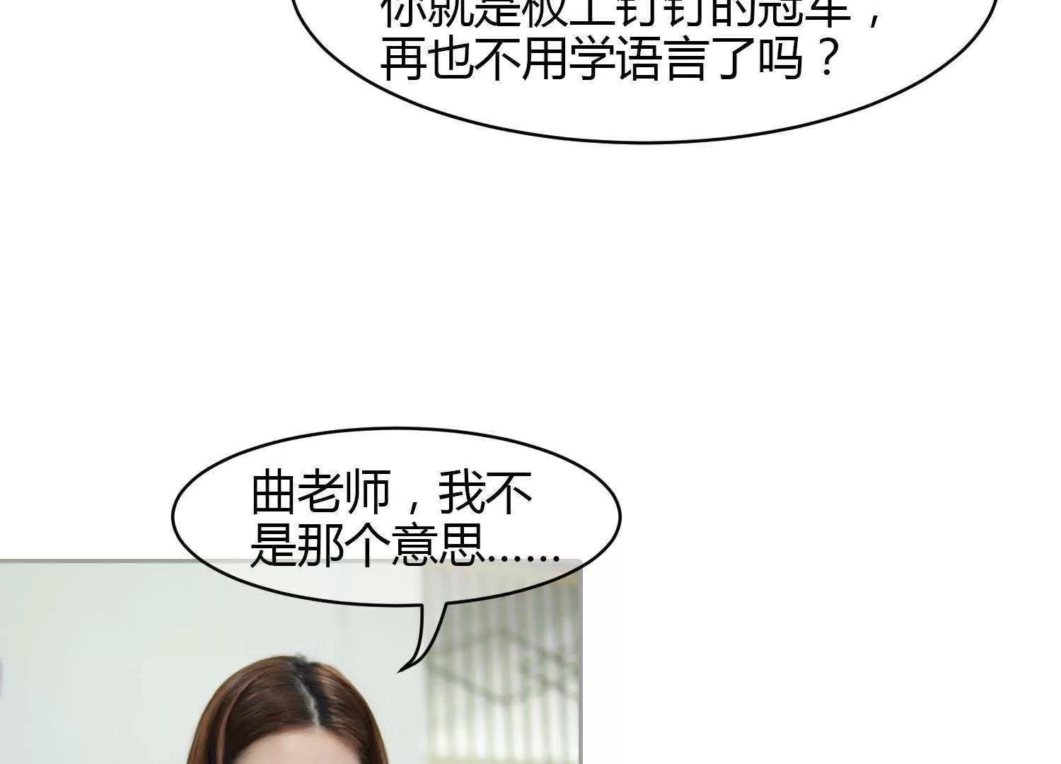 第28话  不好了！71