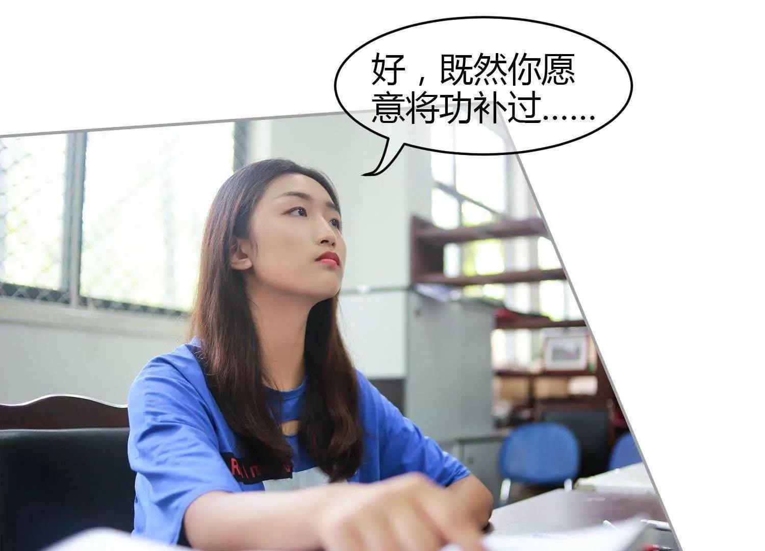 第28话  不好了！74