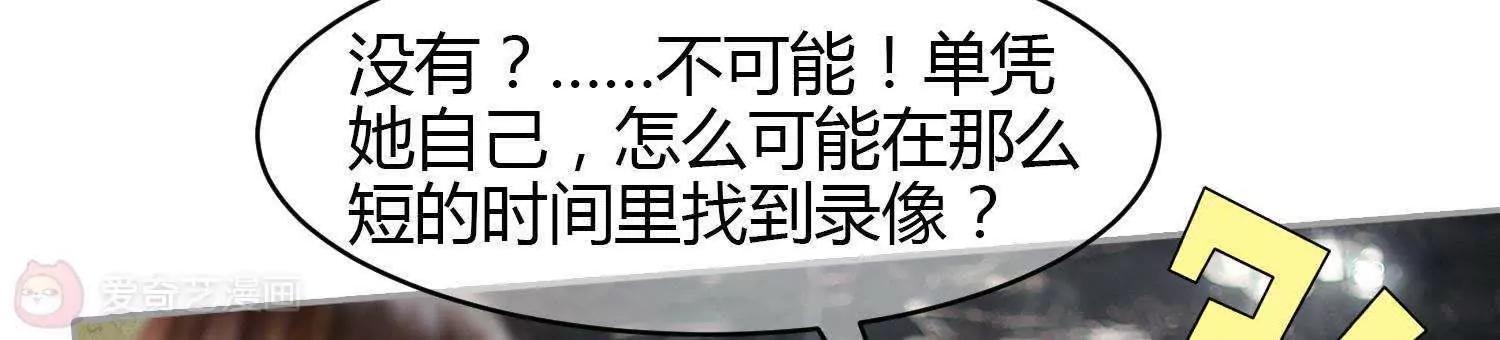 第28话  不好了！8