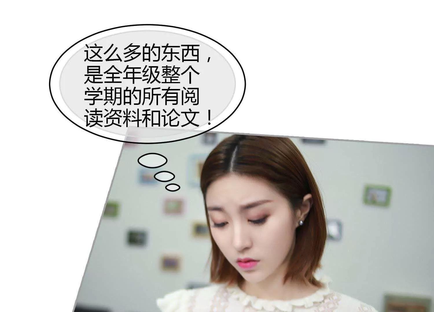 第28话  不好了！82