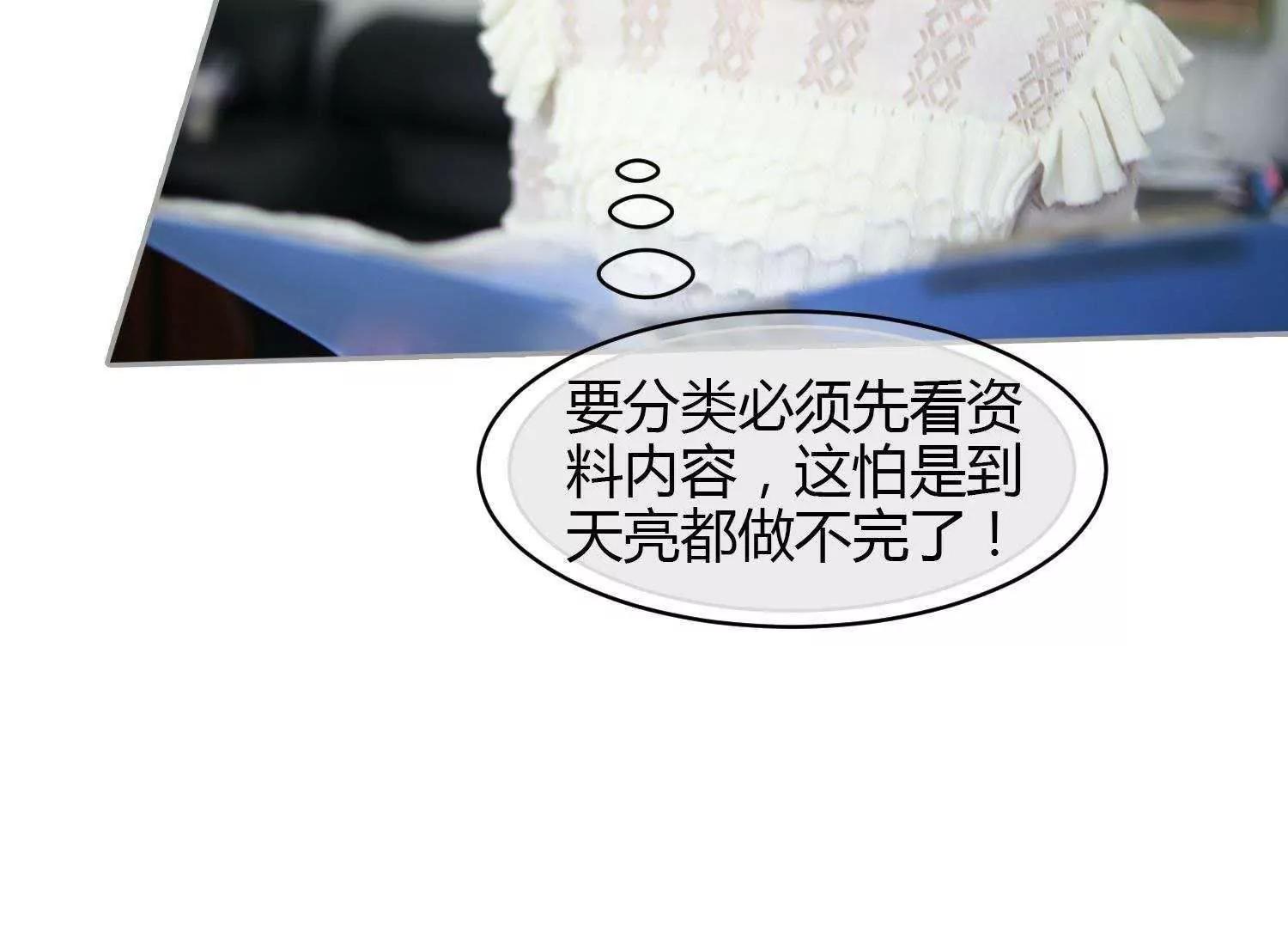 第28话  不好了！83