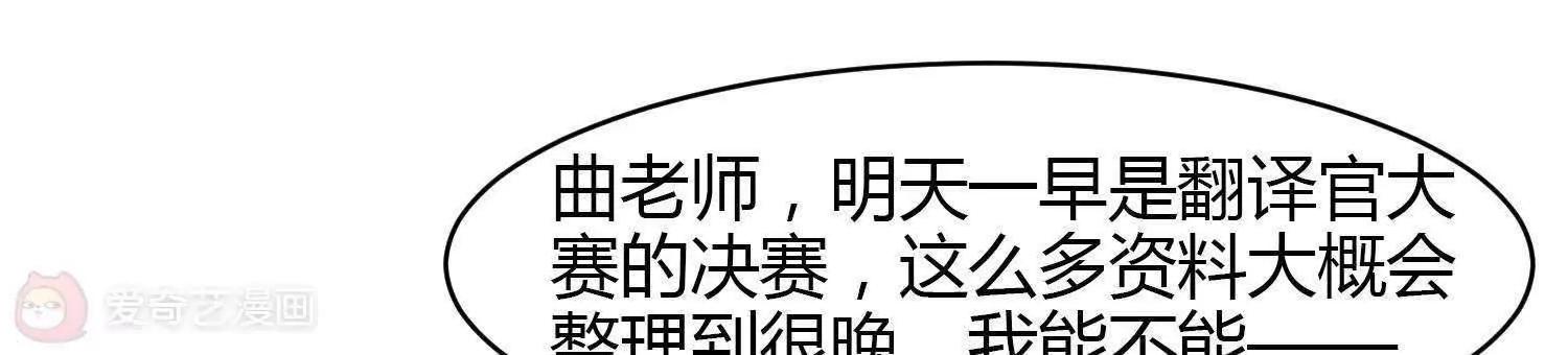 第28话  不好了！84