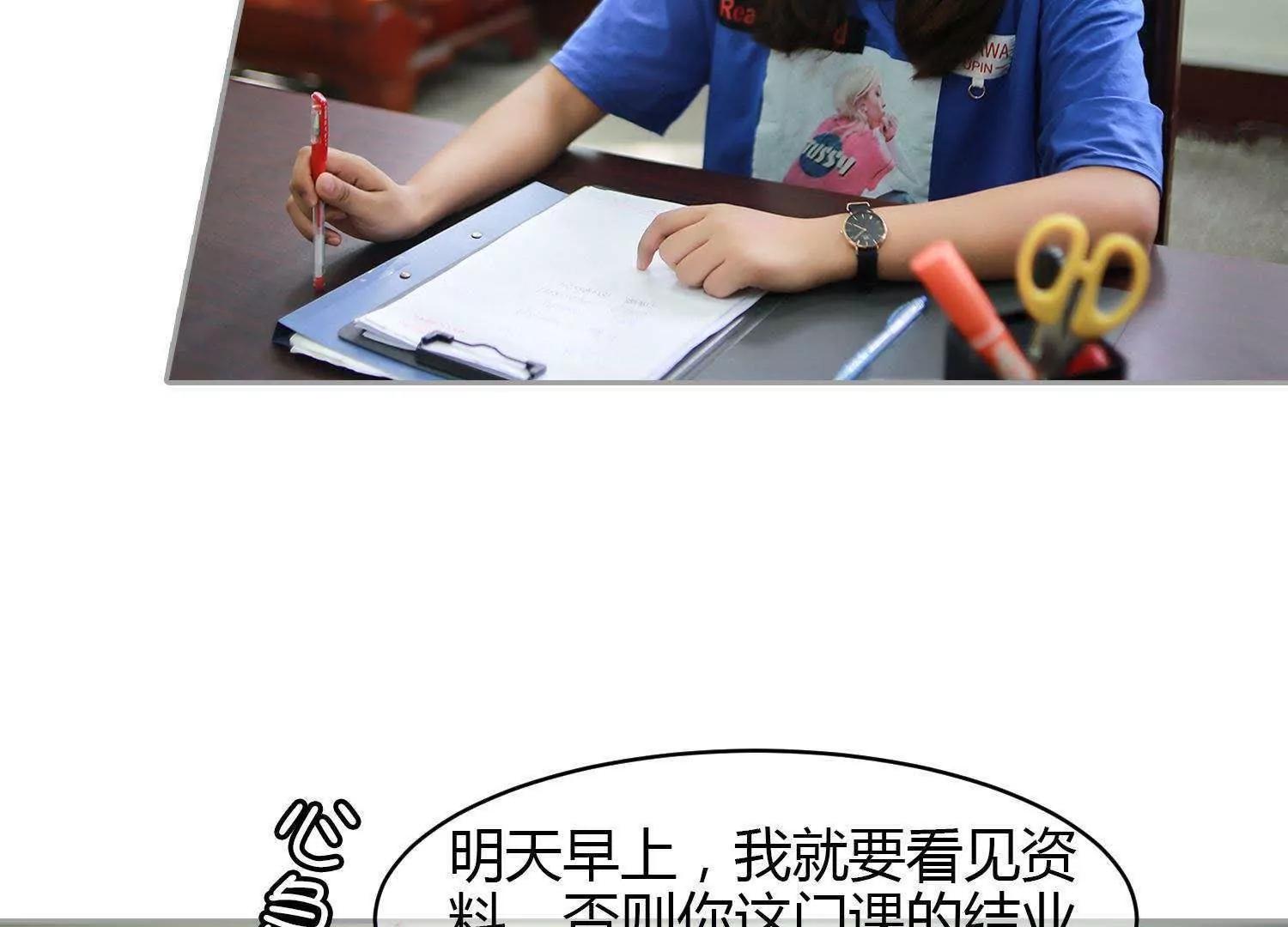 第28话  不好了！88