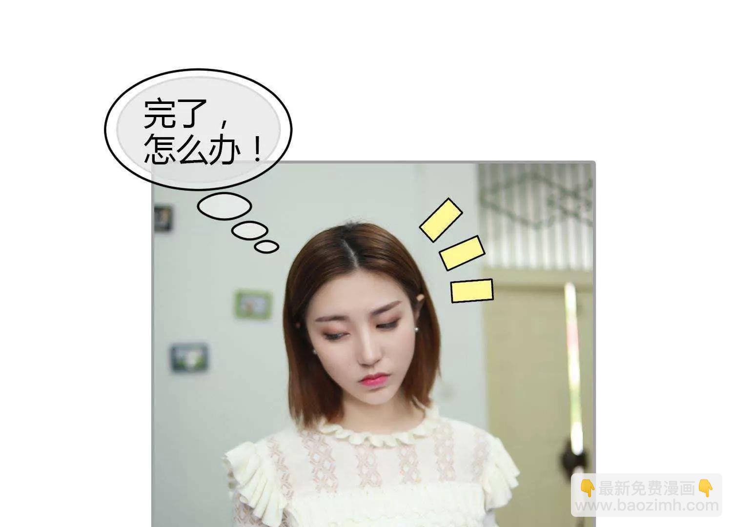 第28话  不好了！91