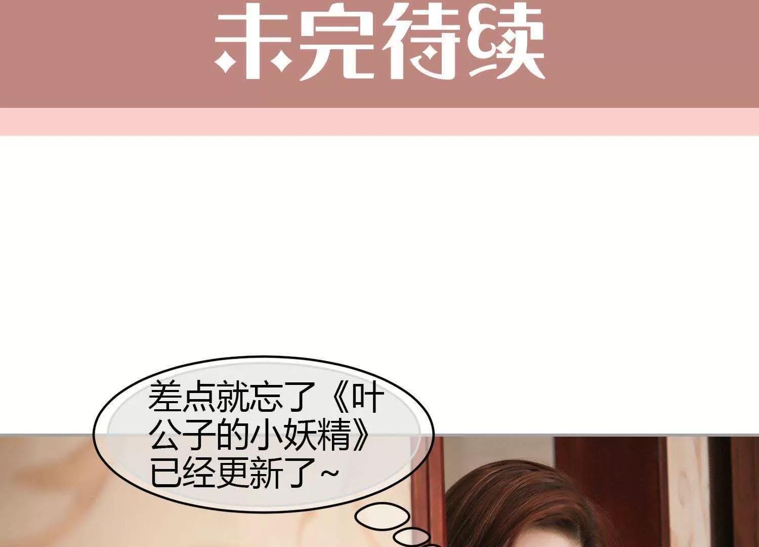 第28话  不好了！95