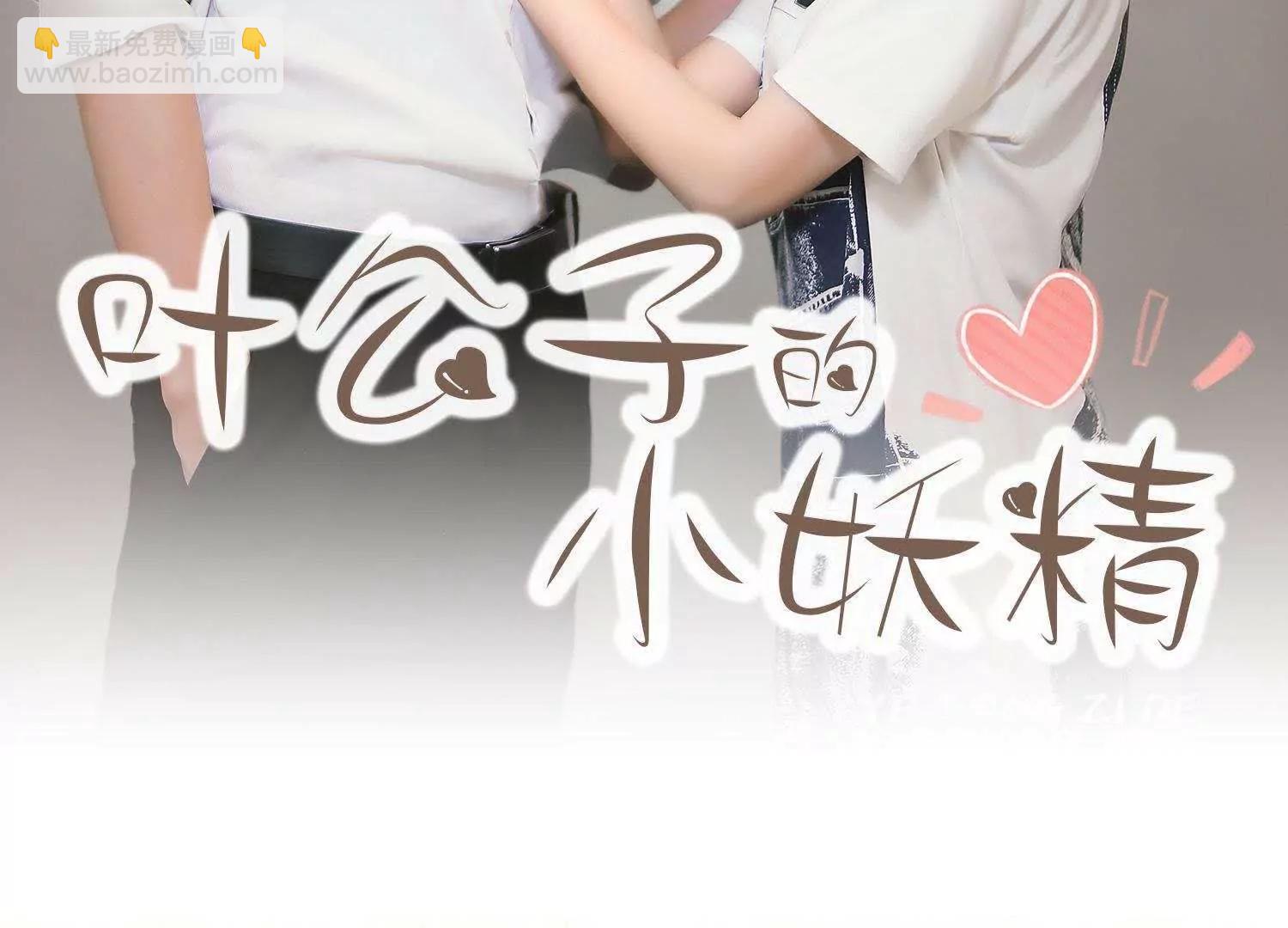 第32话  当作礼物1