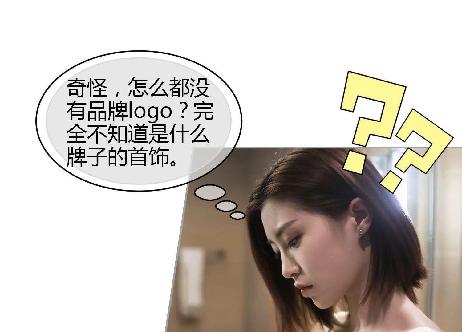 第32话  当作礼物10