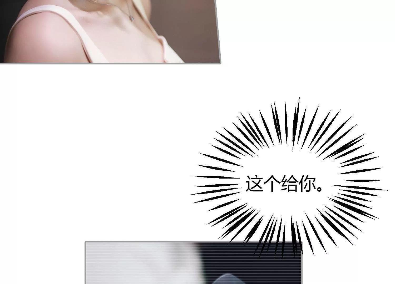 第32话  当作礼物18