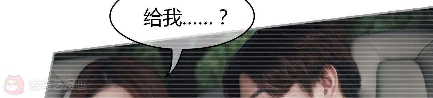 第32话  当作礼物20