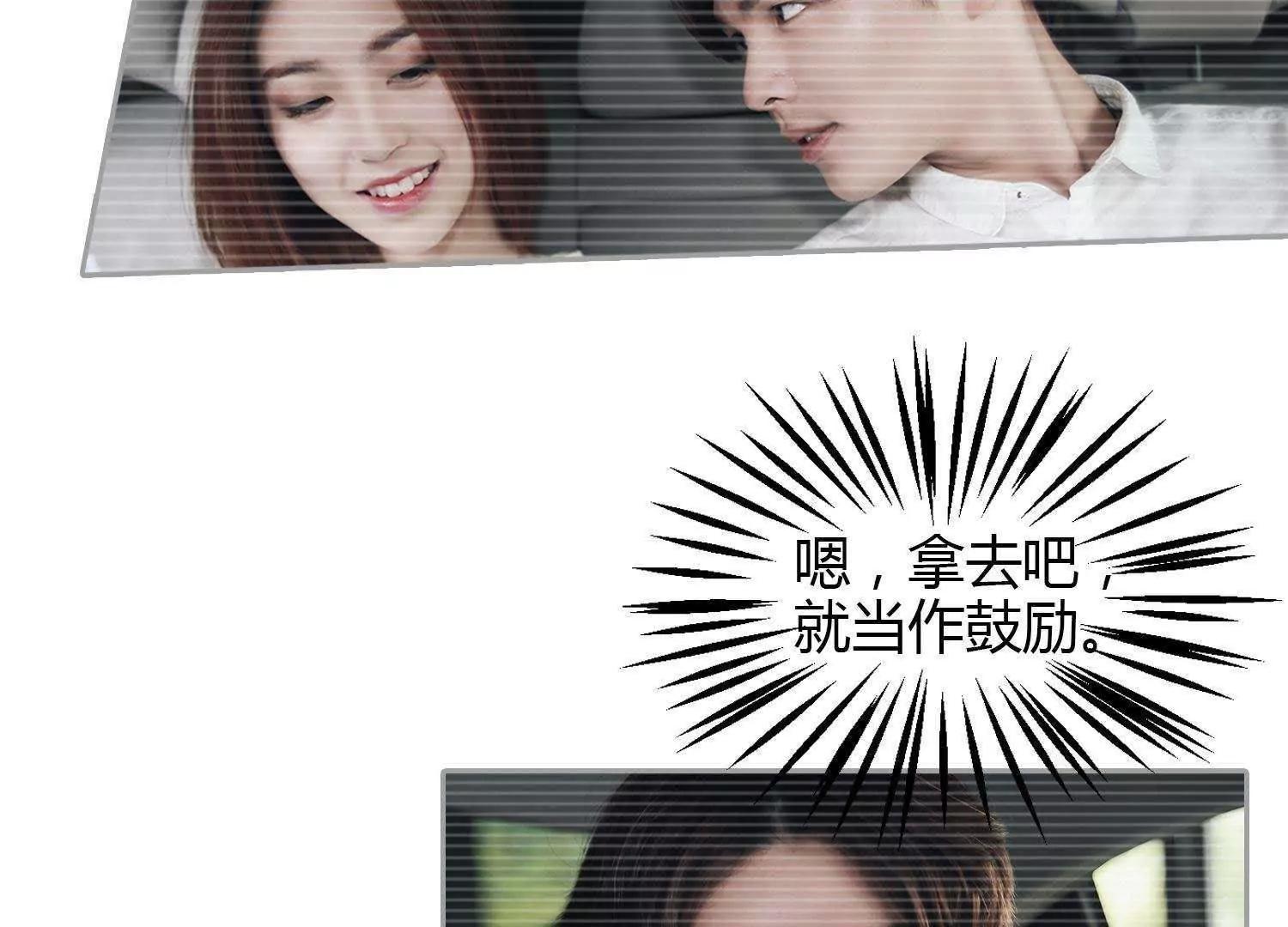 第32话  当作礼物21