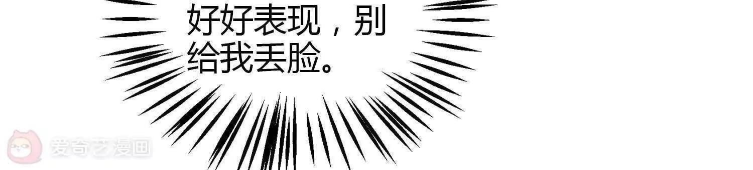 第32话  当作礼物23