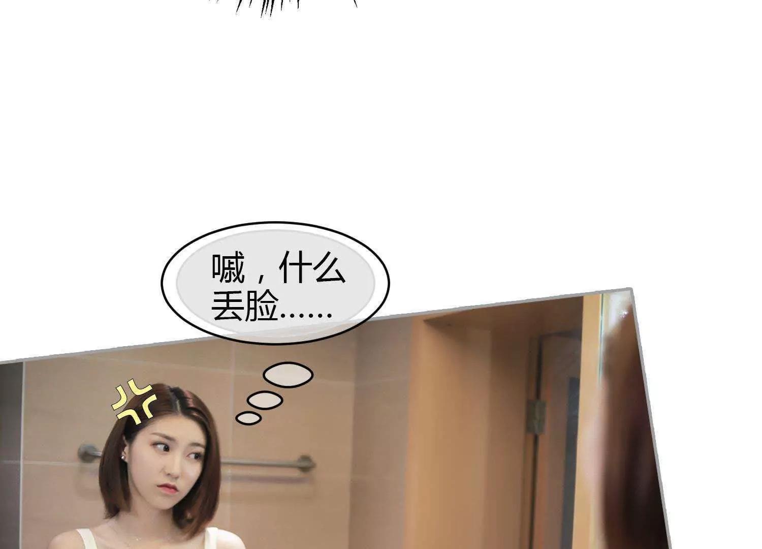 第32话  当作礼物24