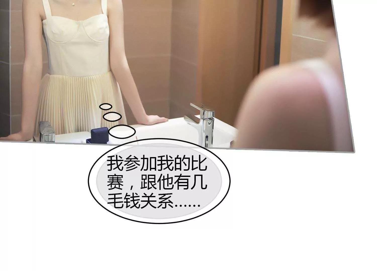 第32话  当作礼物25