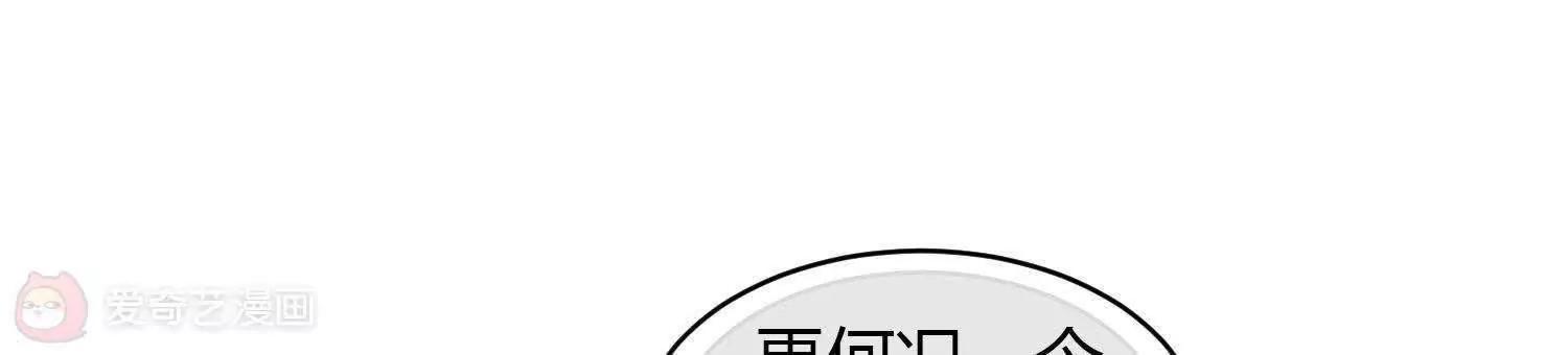 第32话  当作礼物26