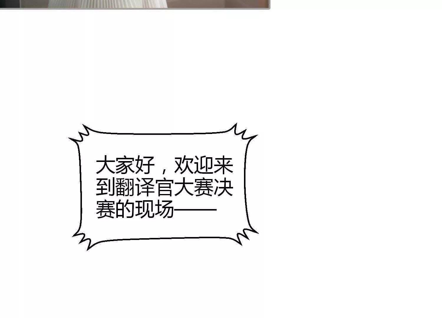 第32话  当作礼物28