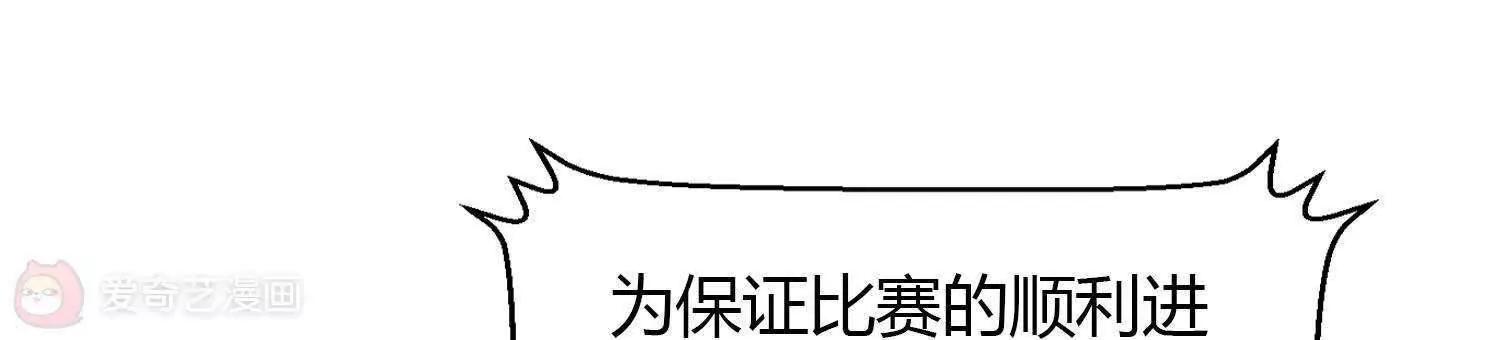 第32话  当作礼物29