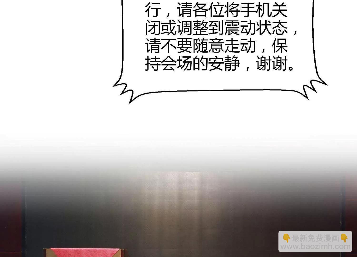 第32话  当作礼物30