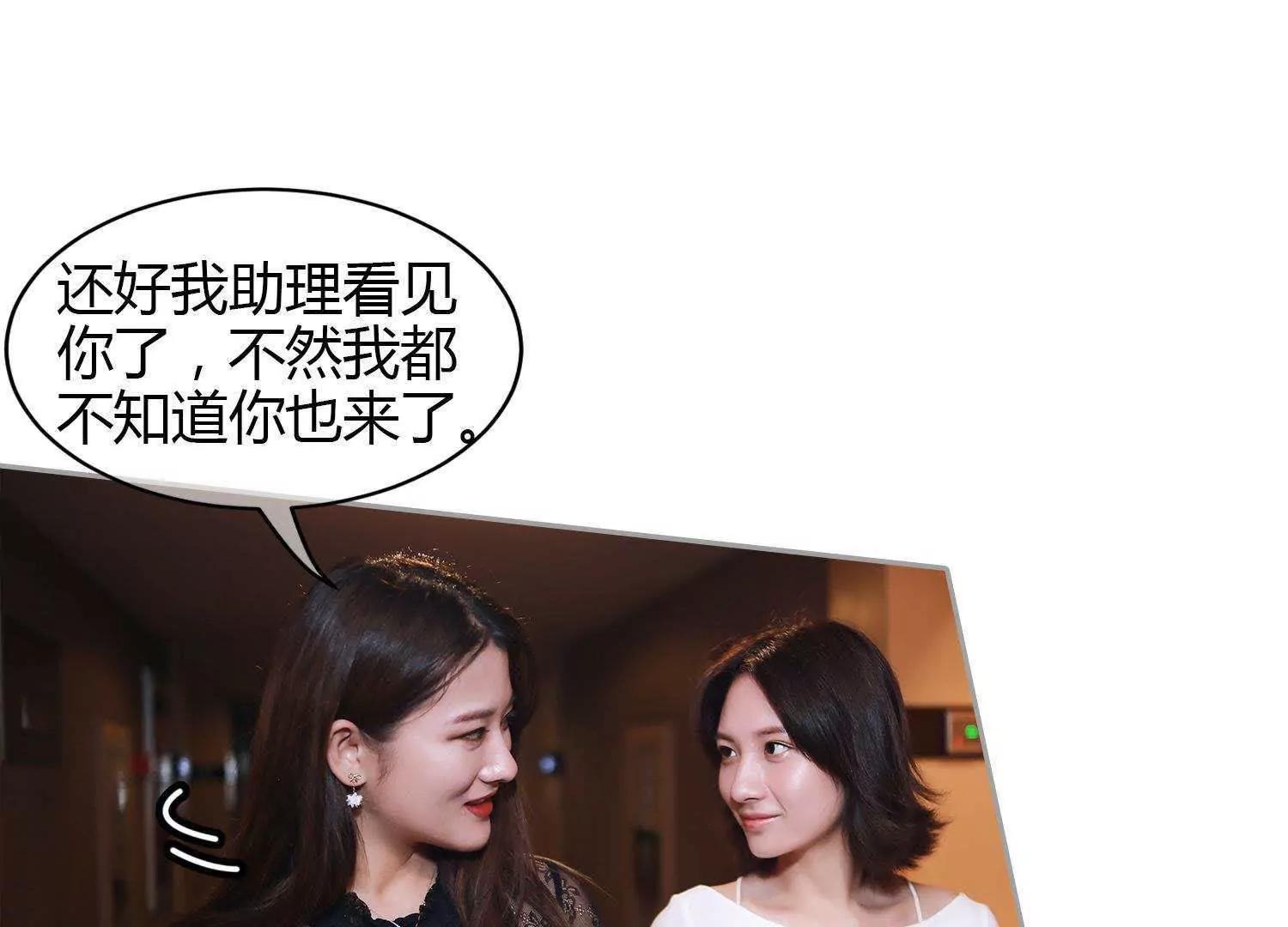 第32话  当作礼物39