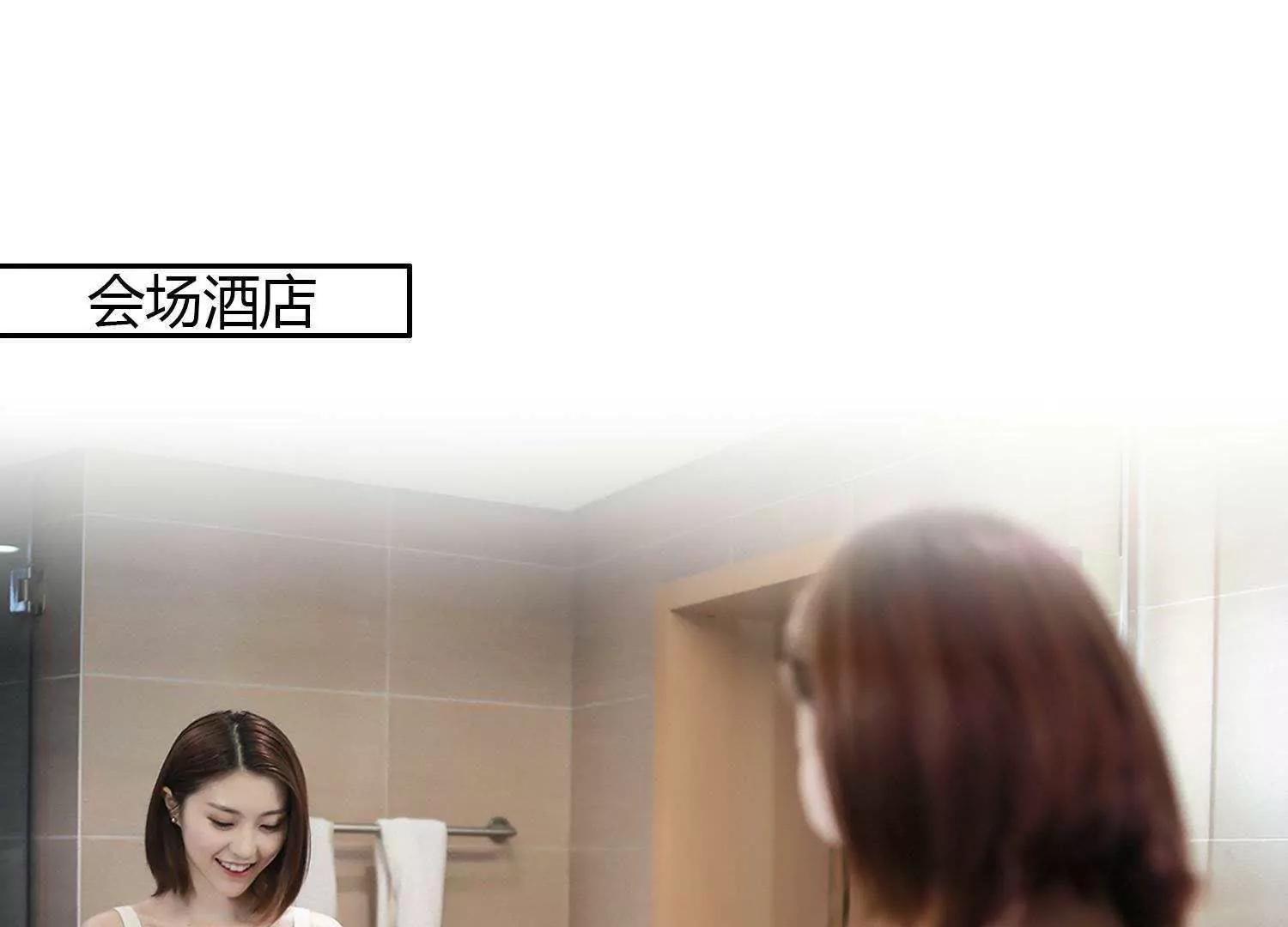 第32话  当作礼物4