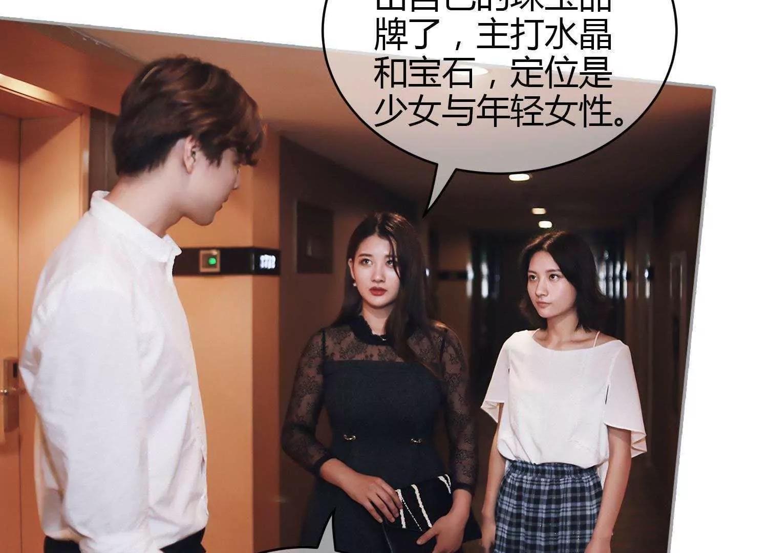第32话  当作礼物50