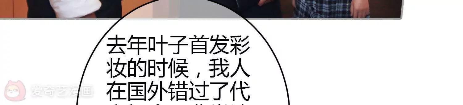 第32话  当作礼物51