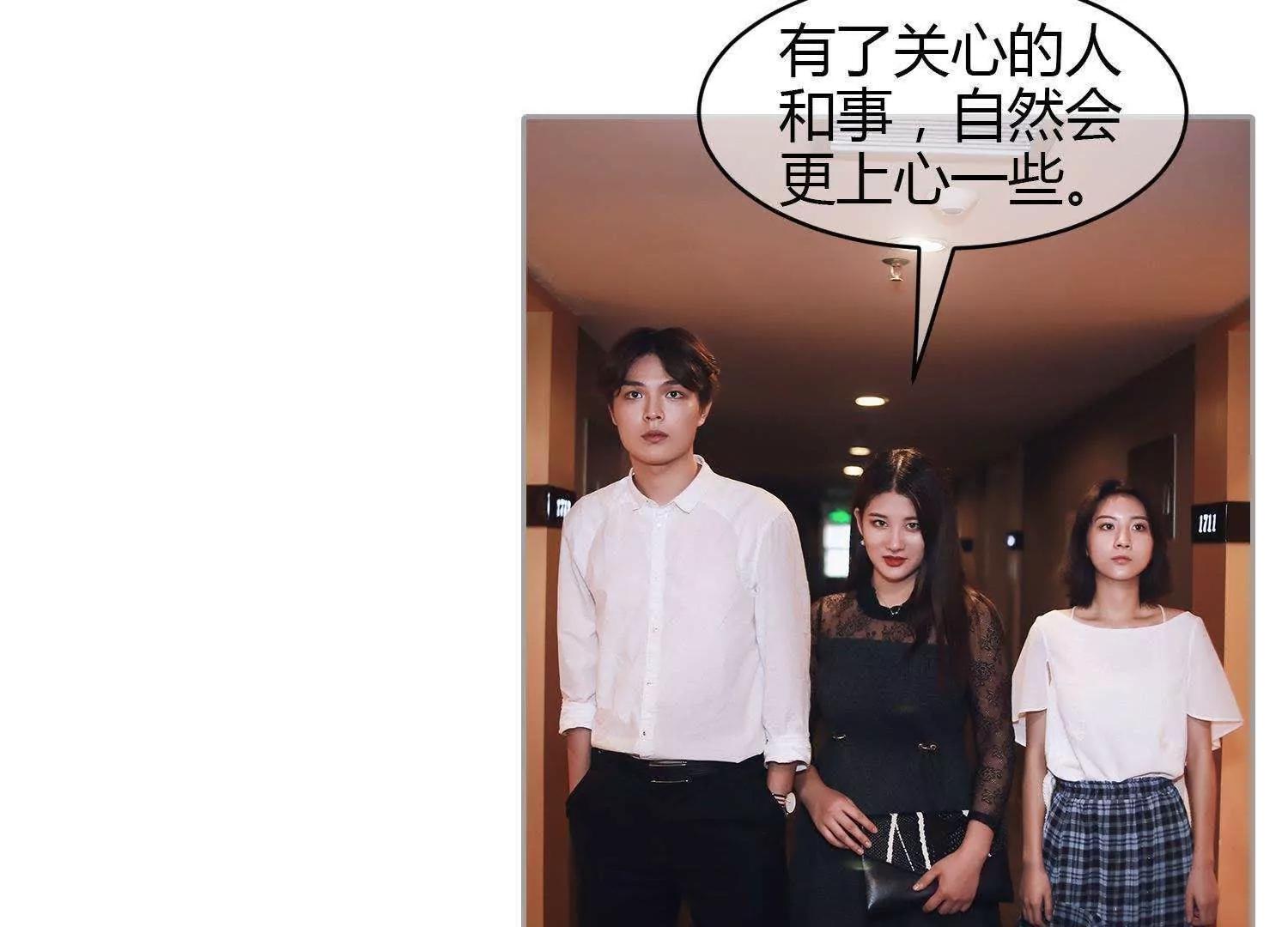 第32话  当作礼物55