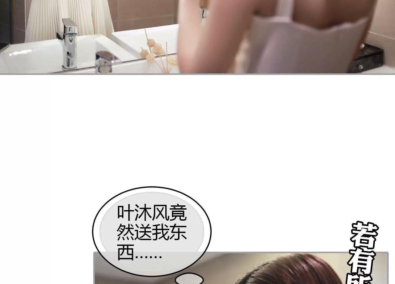 第32话  当作礼物6