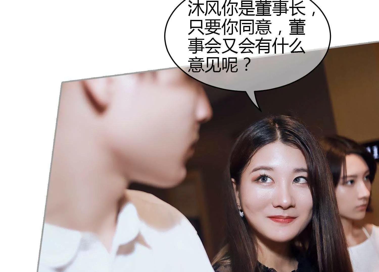 第32话  当作礼物65