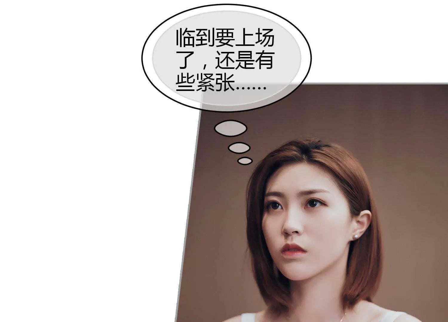 第32话  当作礼物73