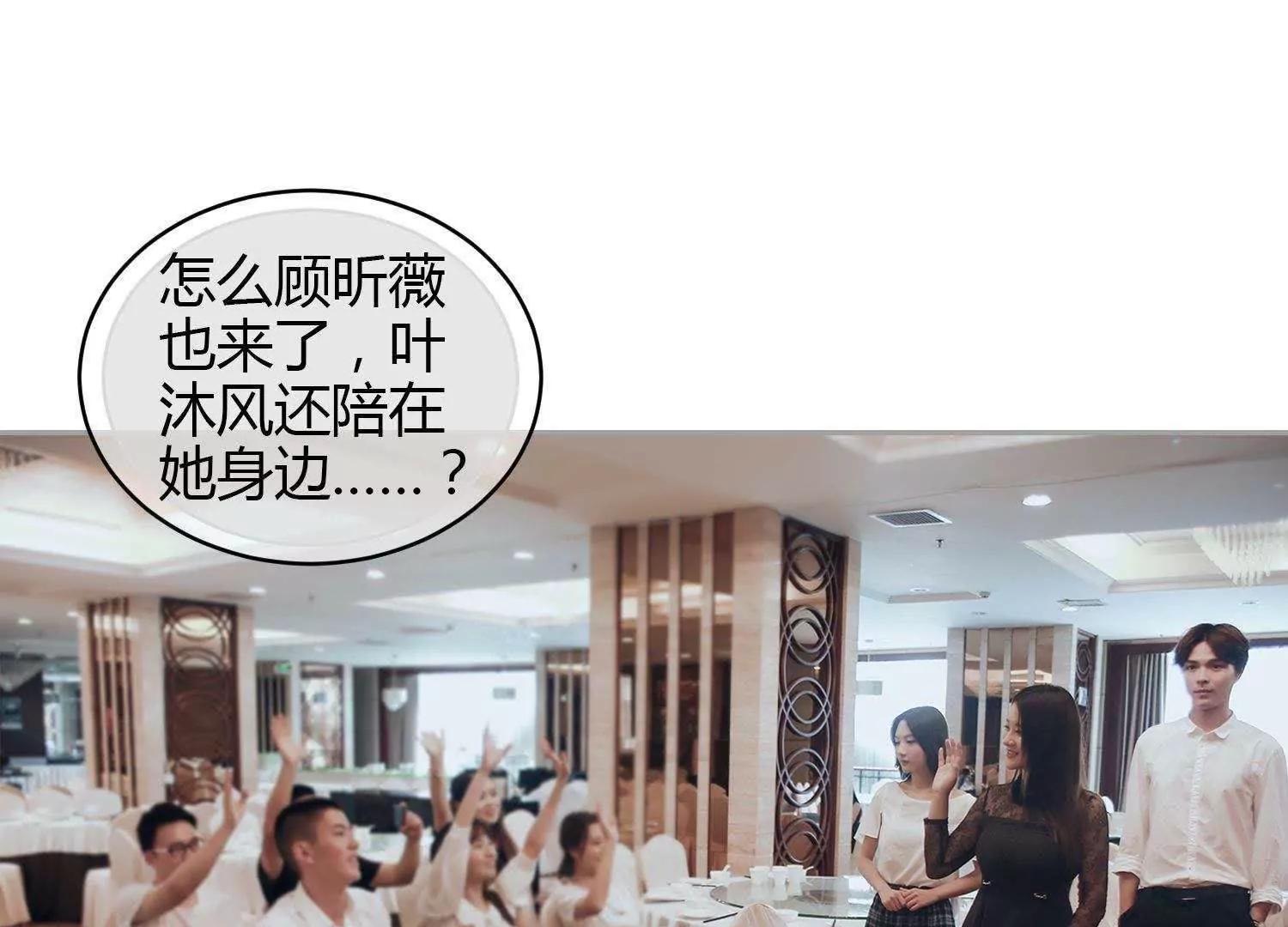 第32话  当作礼物77