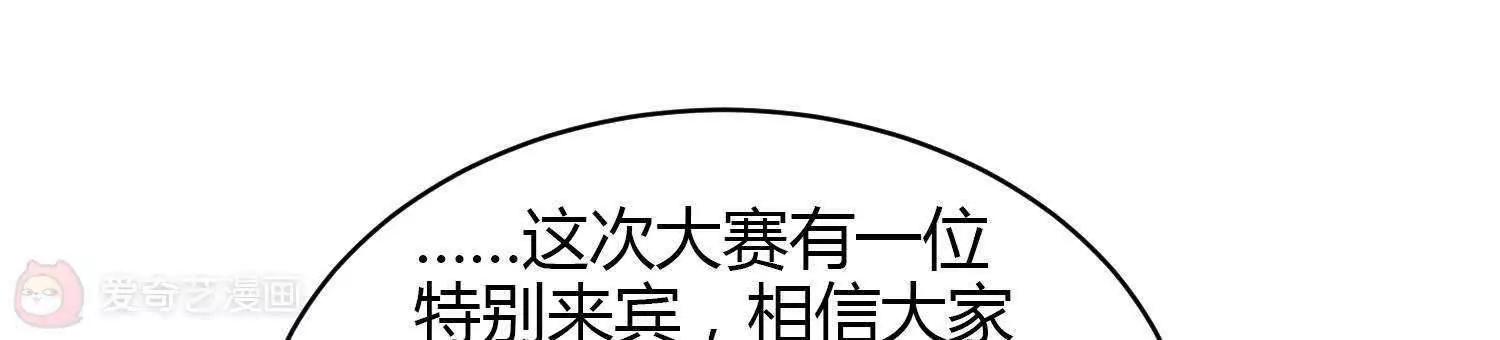 第32话  当作礼物81