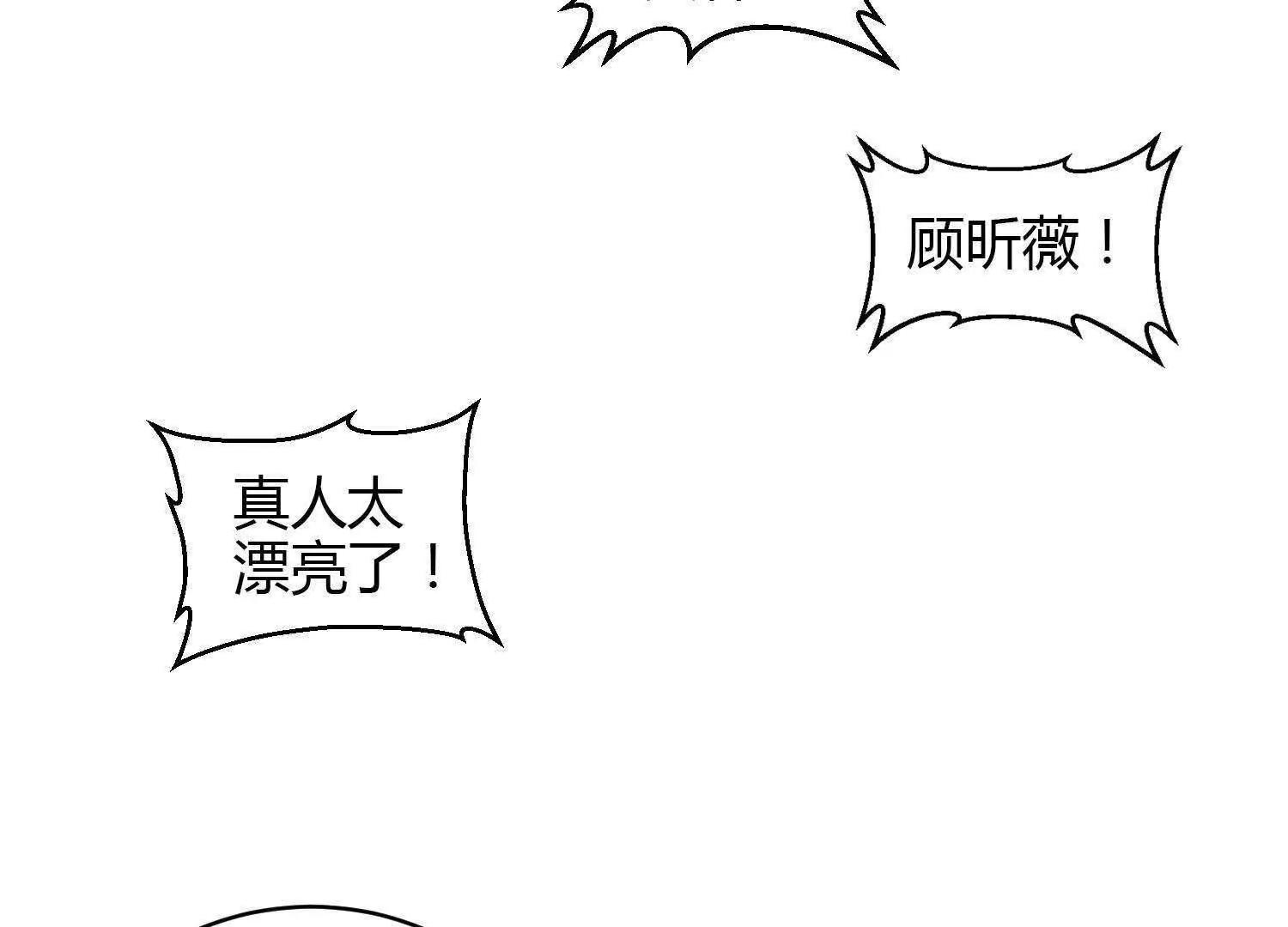 第32话  当作礼物86