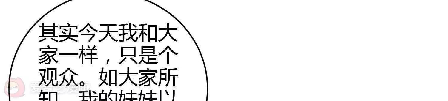 第32话  当作礼物87
