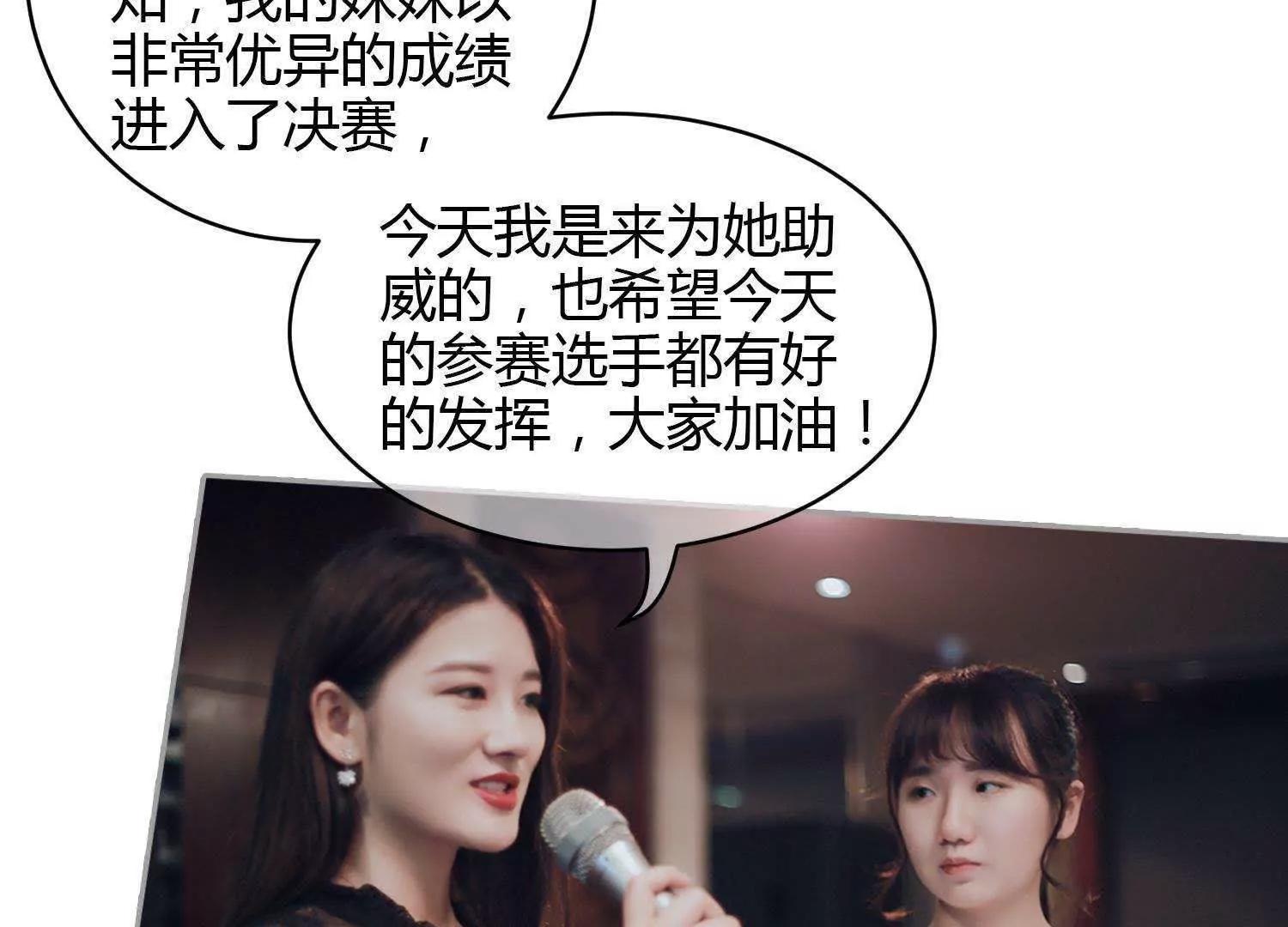 第32话  当作礼物88