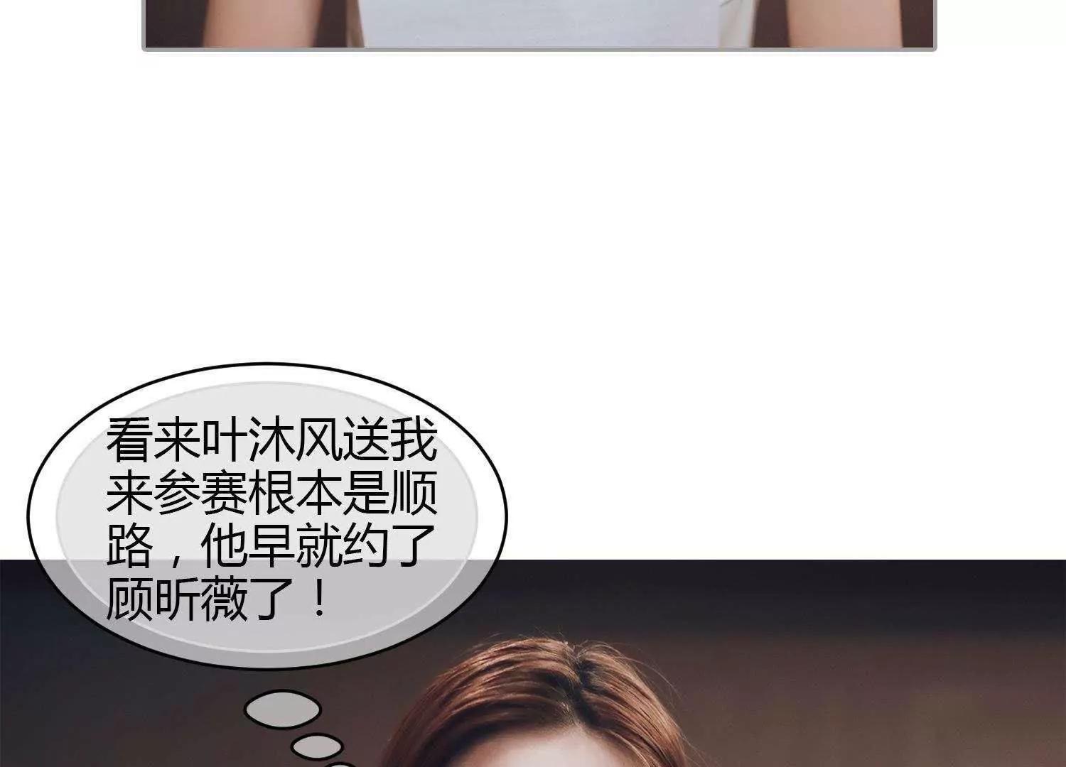 第32话  当作礼物92