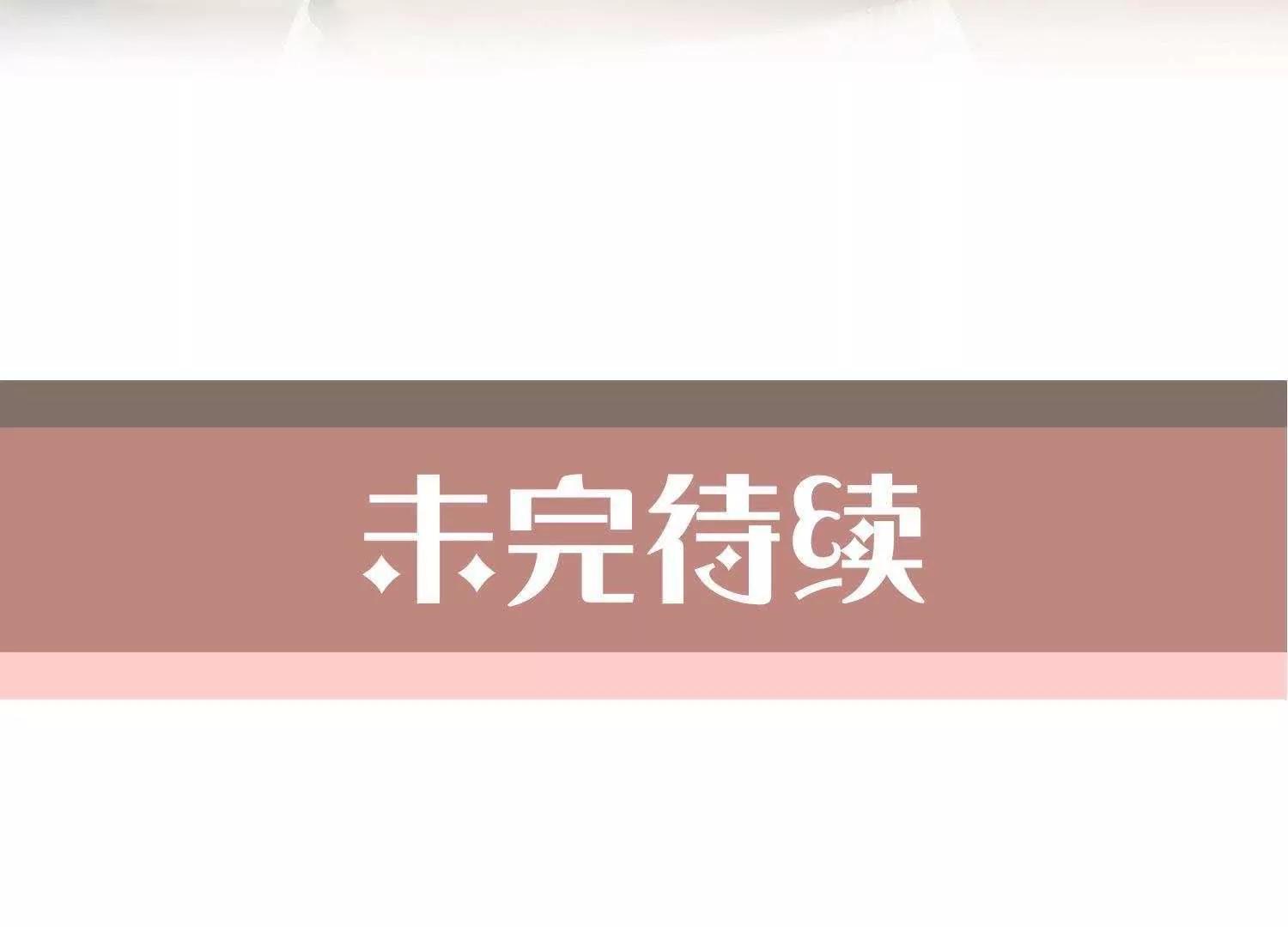 第32话  当作礼物95