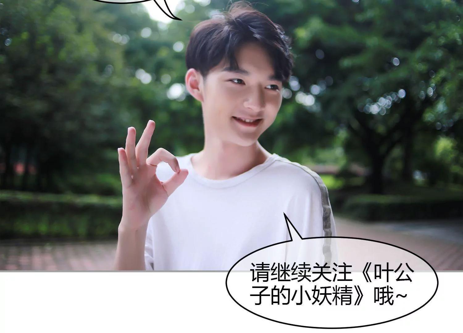 第32话  当作礼物97
