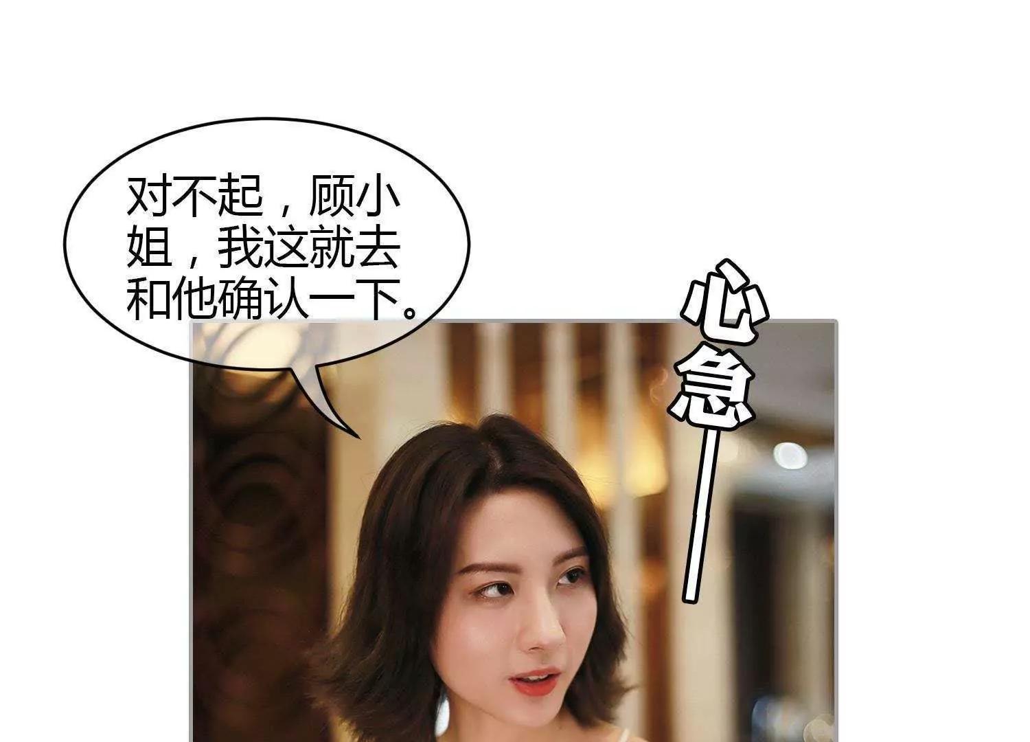 第33话  明艳动人13