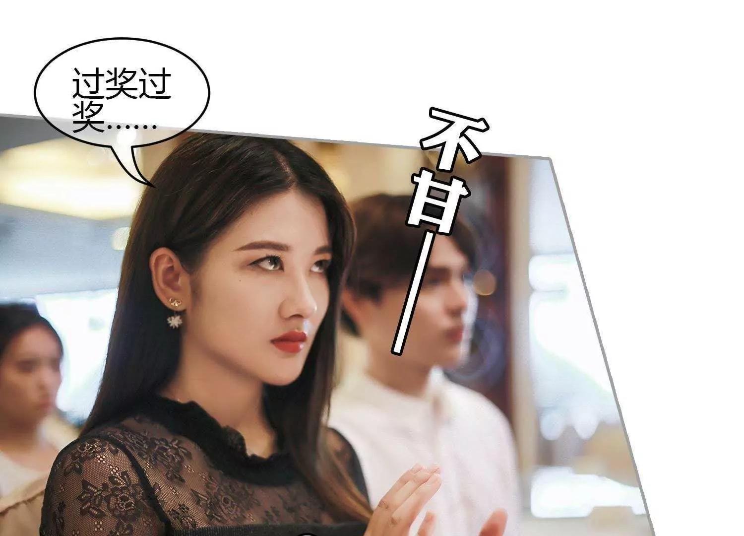 第33话  明艳动人37