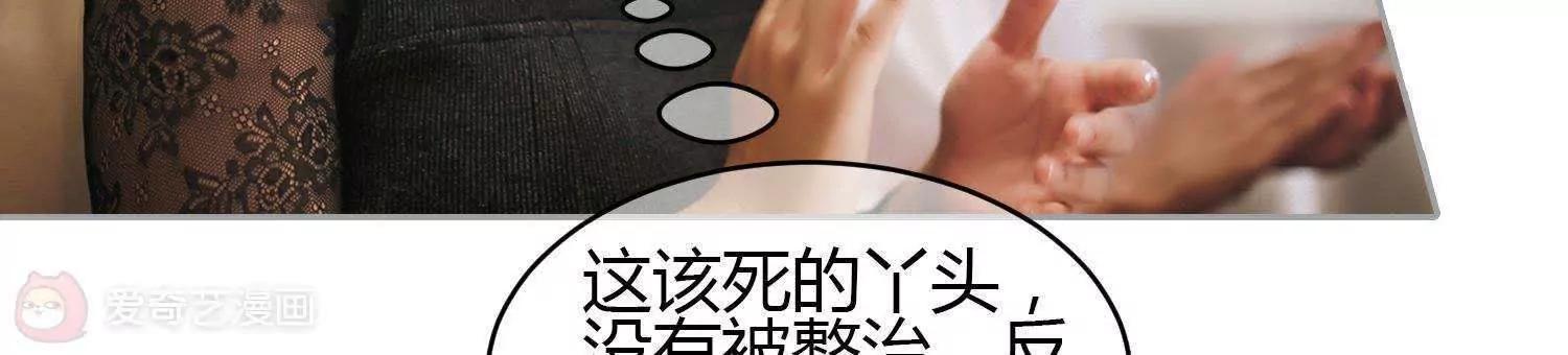 第33话  明艳动人38