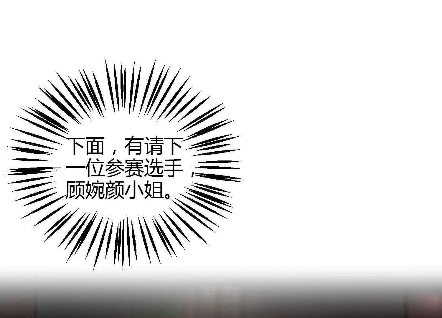 第33话  明艳动人4