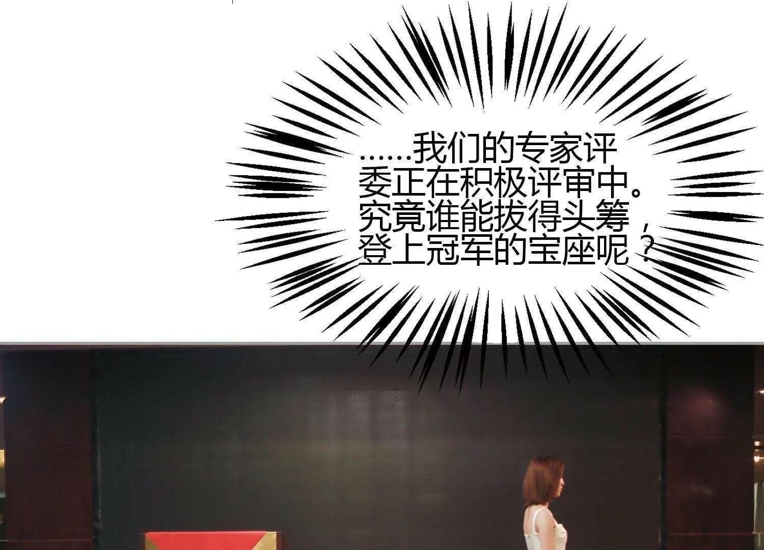 第33话  明艳动人40